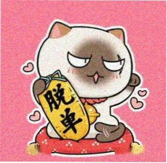 留言学员小舟的头像